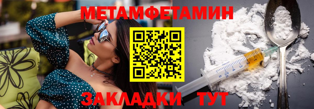 Сухой Лог  Амфетамин 97%  АМФ  Вход с VPN 