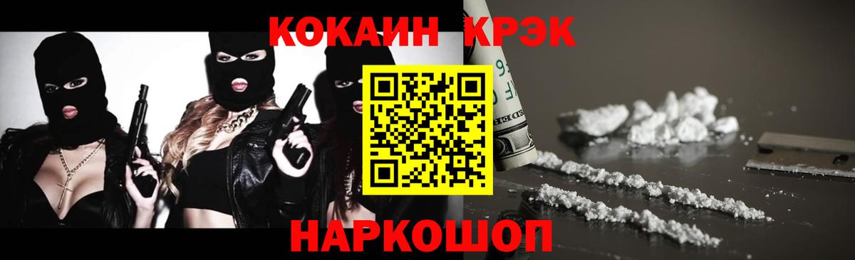 COCAIN Боливия Сухой Лог