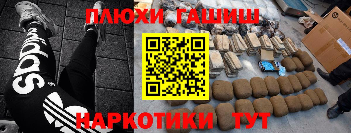 Гашиш индика сатива  Вход с VPN  Гашиш 40% ТГК  Сухой Лог 
