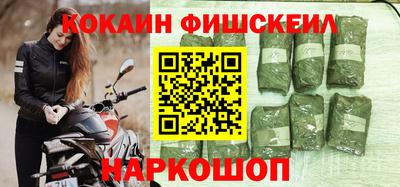 spice Новокубанск