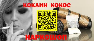 мяу мяу мука Новозыбков