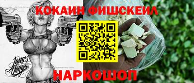 spice Новокубанск