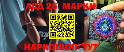 spice Новокубанск