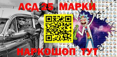 мяу мяу мука Новозыбков