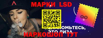 мяу мяу мука Новозыбков
