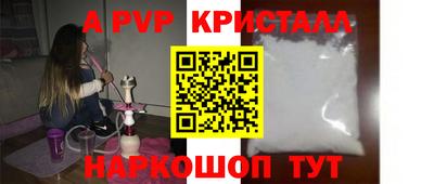 а пвп мука Новодвинск