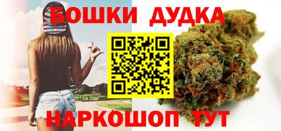 spice Новокубанск