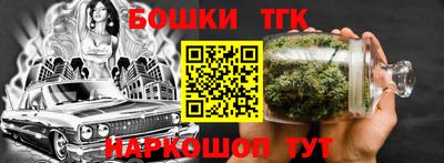 spice Новокубанск