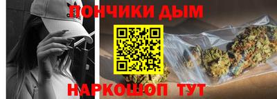 spice Новокубанск
