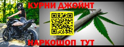 мяу мяу мука Новозыбков