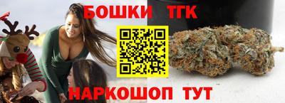 spice Новокубанск
