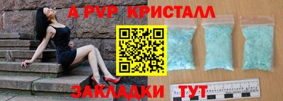 а пвп мука Новодвинск