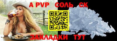 мяу мяу мука Новозыбков
