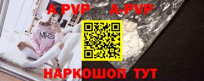 мяу мяу мука Новозыбков
