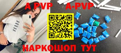мяу мяу мука Новозыбков