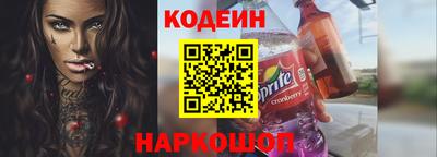 spice Новокубанск