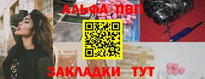 а пвп мука Новодвинск