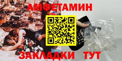 spice Новокубанск