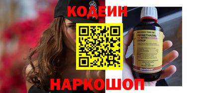 мяу мяу мука Новозыбков
