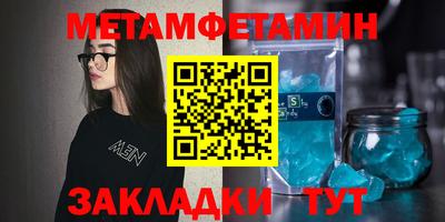 spice Новокубанск