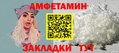 мяу мяу мука Новозыбков