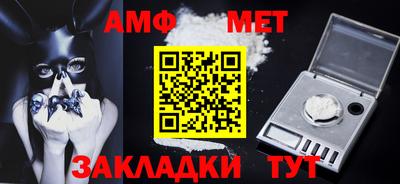 spice Новокубанск