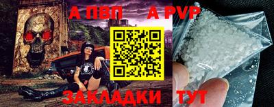 spice Новокубанск