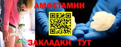spice Новокубанск