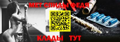 spice Новокубанск