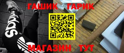 мяу мяу мука Новозыбков
