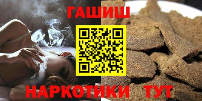spice Новокубанск