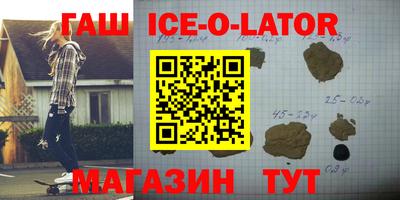 мяу мяу мука Новозыбков