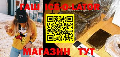 spice Новокубанск