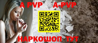 а пвп мука Новодвинск