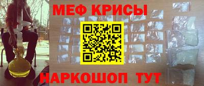 мяу мяу мука Новозыбков