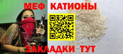 spice Новокубанск