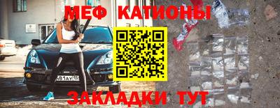 а пвп мука Новодвинск
