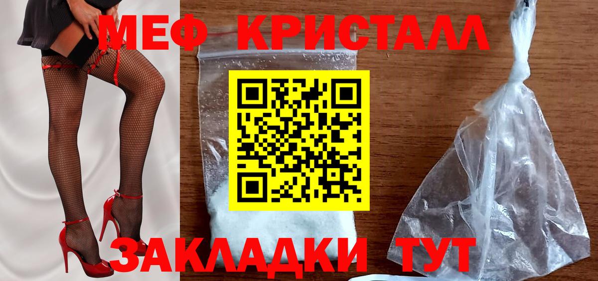 МЯУ-МЯУ  МЯУ-МЯУ мука  МЯУ-МЯУ мяу мяу  Вход с VPN  купить наркотики сайты  Сухой Лог 