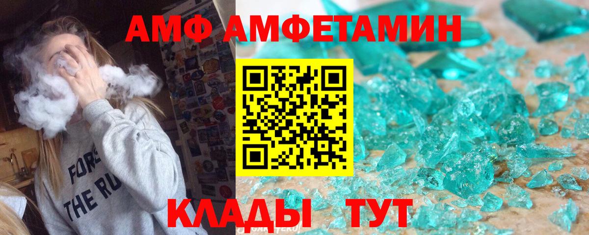 Метамфетамин винт Сухой Лог