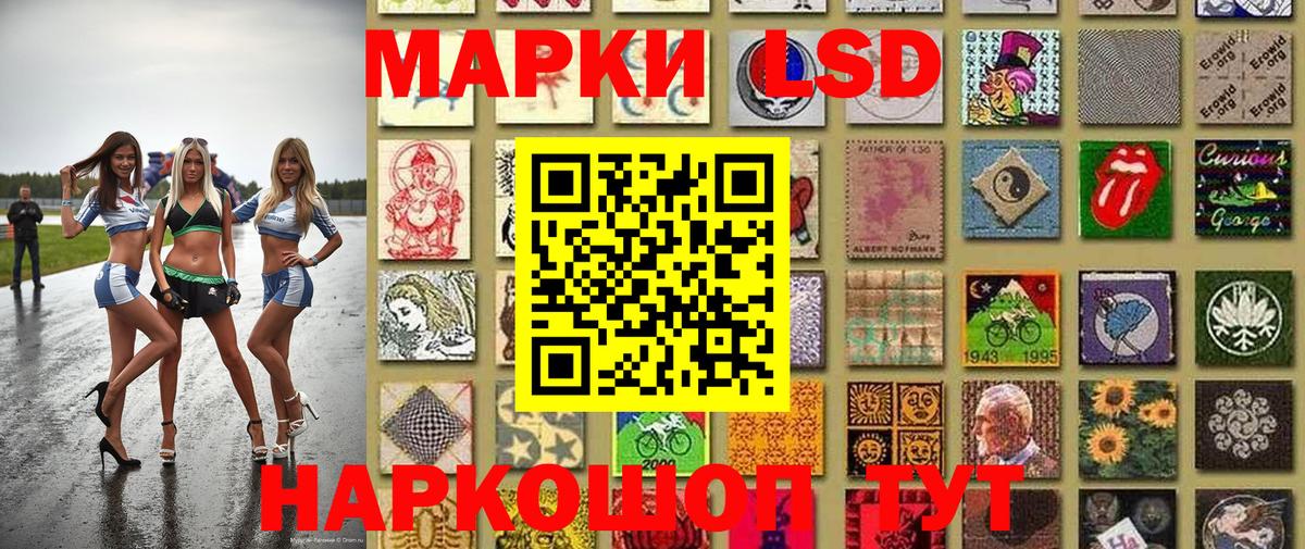 Сухой Лог  Марки NBOMe  Вход с VPN  Марки 25I-NBOMe 1500мкг 